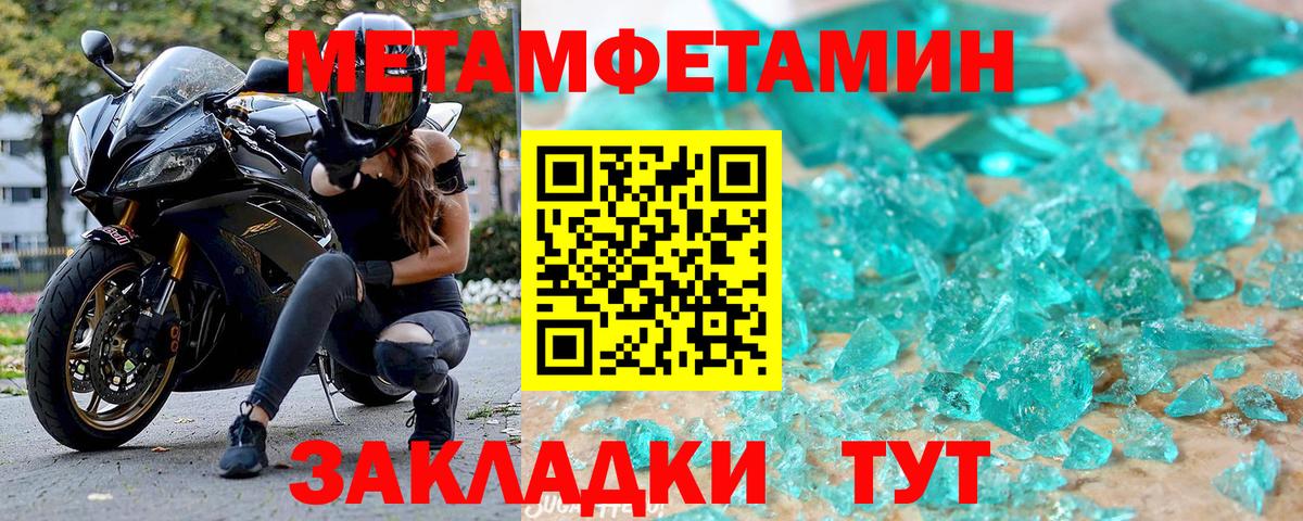 АМФЕТАМИН Розовый Липецк