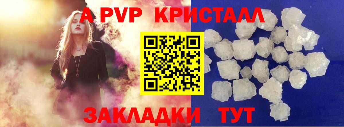 A PVP Липецк