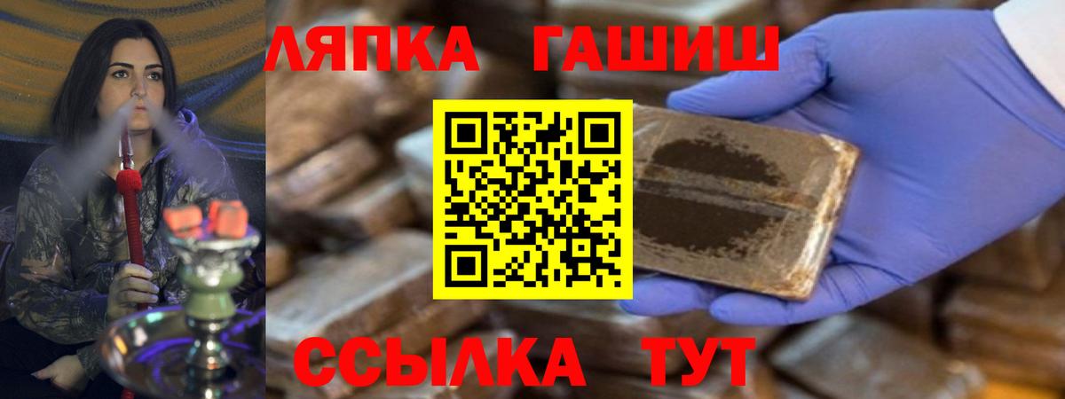 Cocaine  Меф  Вход с VPN  Вейп ТГК  МЕФ   Липецк  Бошки Шишки  ГАШ 