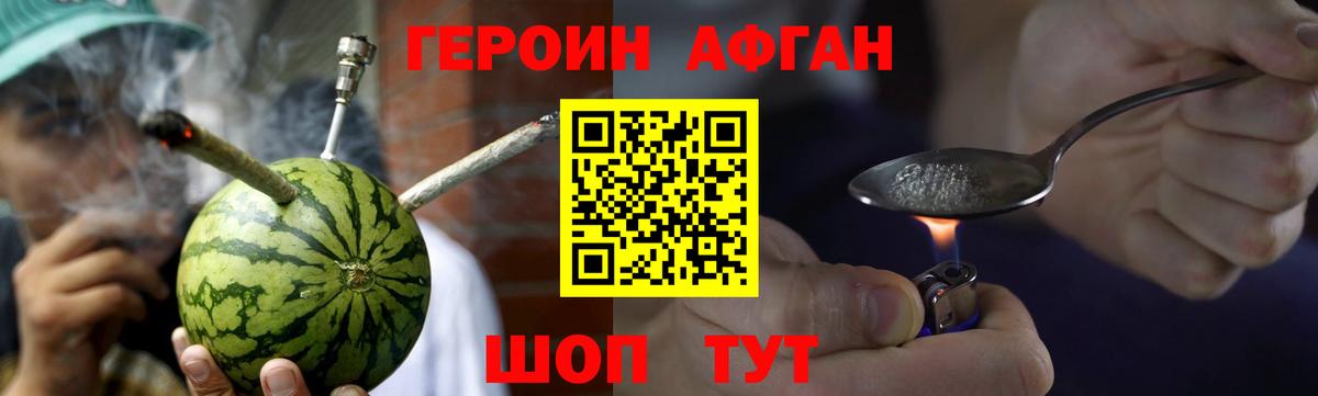 Героин гречка  Вход с VPN  Липецк 