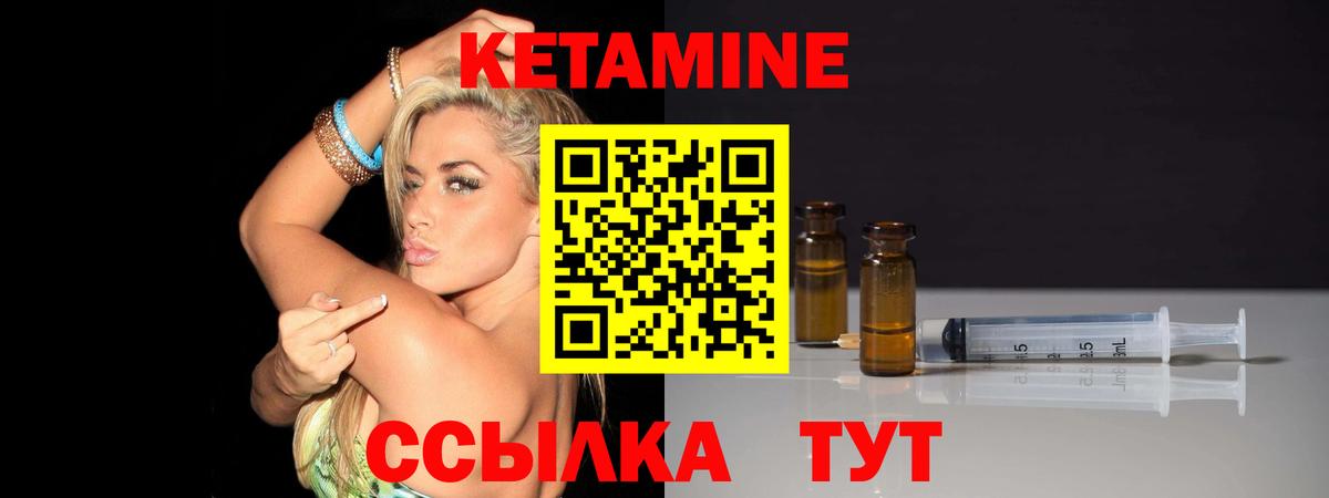 КЕТАМИН VHQ  ОМГ ОМГ как зайти  Липецк  Вход с VPN  darknet официальный сайт  КЕТАМИН ketamine 