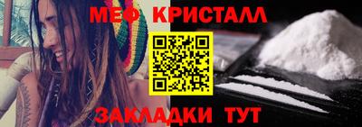 spice Кумертау