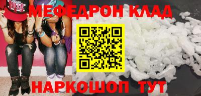 spice Кумертау