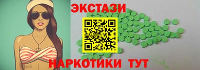 PSILOCYBIN Кунгур