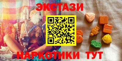 PSILOCYBIN Кунгур