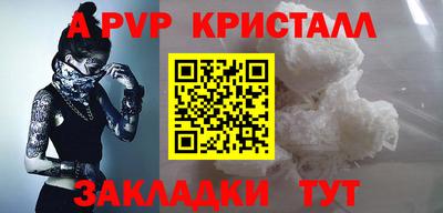 spice Кумертау