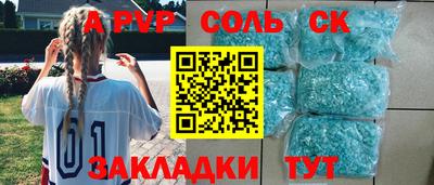 spice Кумертау