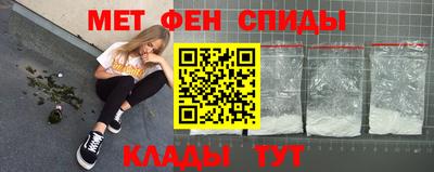 spice Кумертау