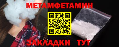 spice Кумертау