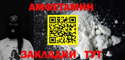 spice Кумертау