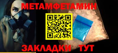 spice Кумертау