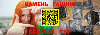 spice Кумертау