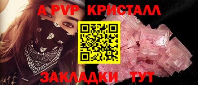 spice Кумертау
